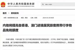 办公楼高价租金！装修工程招标黑幕！媒体人谈杜兆才其他经济问题